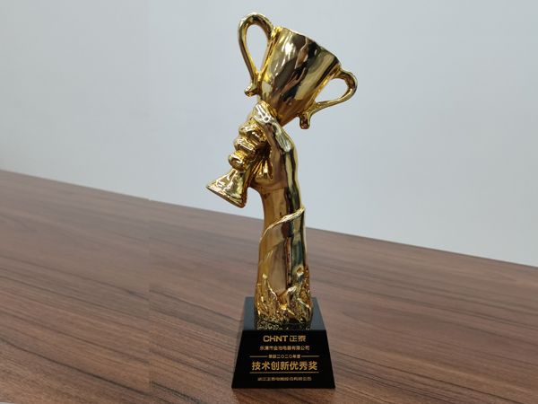 2020年度技术创新优秀奖