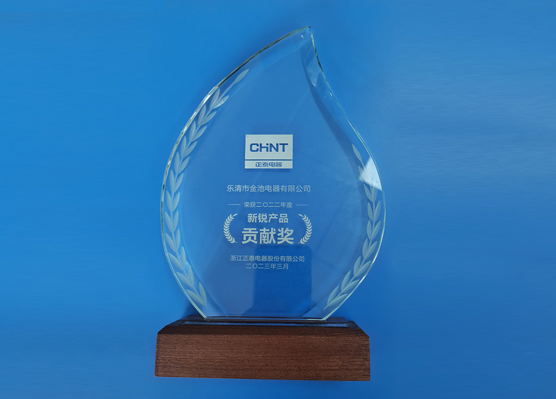 2022年度新锐产品贡献奖